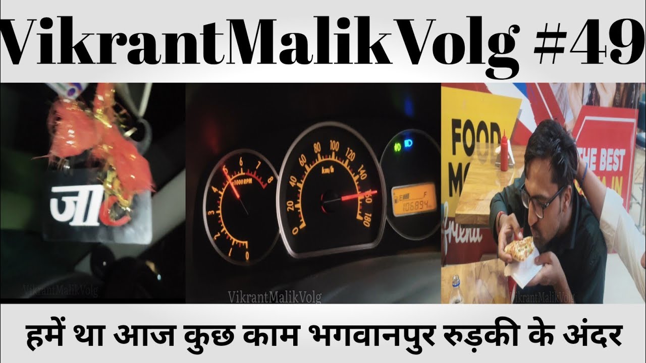 🫵हम गए थे आज भगवानपुर रुड़की🫡 #viral #vlog #trending