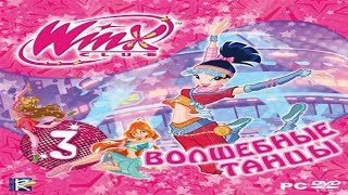 картинка: Winx Club - Волшебные танцы прохождение без комментариев #1