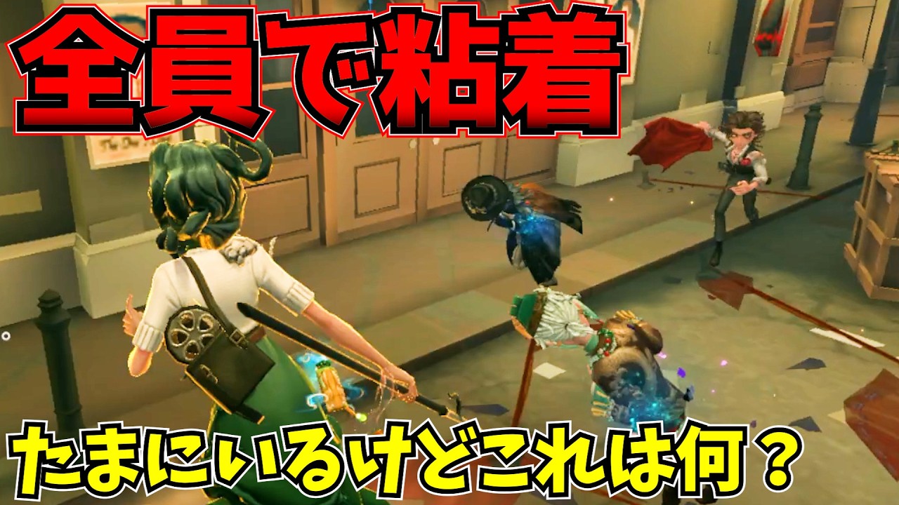 【第五人格】解読0％粘着軍団が現れた【グレイス】初心者