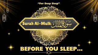Surah Mulk Full Recitation | Powerful Protection from the Grave | Listen Before Sleeping