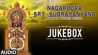 Bhakti sagar kannada presents "nagaroopa sri subramanyana bhakthi
geethe" songs jukebox. music composed by narasimha nayak. subscribe us
: http://bit.ly/subs...