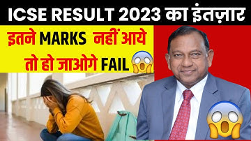 ICSE/ISC Result 2023 | icse result 2023 date | icse 2023 #icse