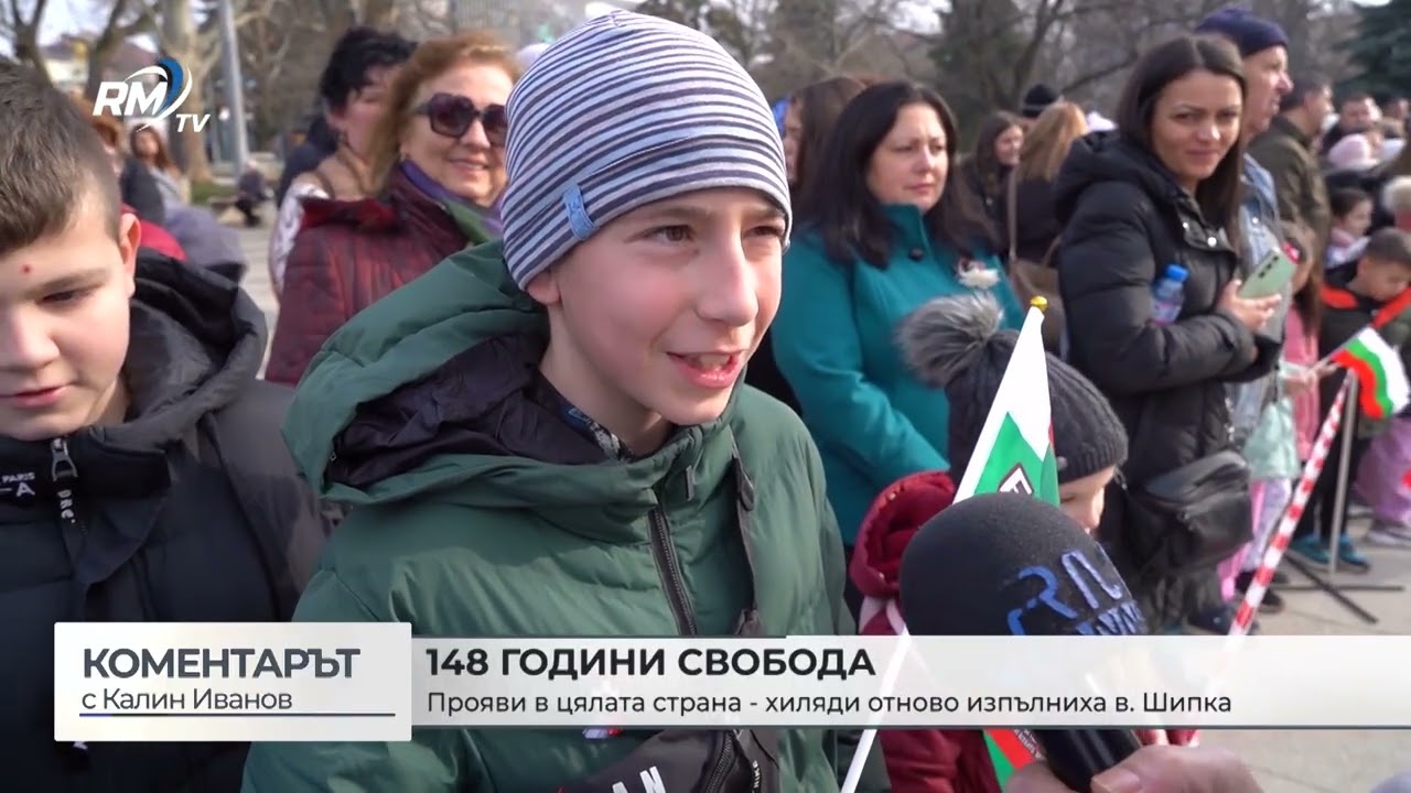 RM TV: 148 години свобода: Какво ни донесе Санстефанския мирен договор?