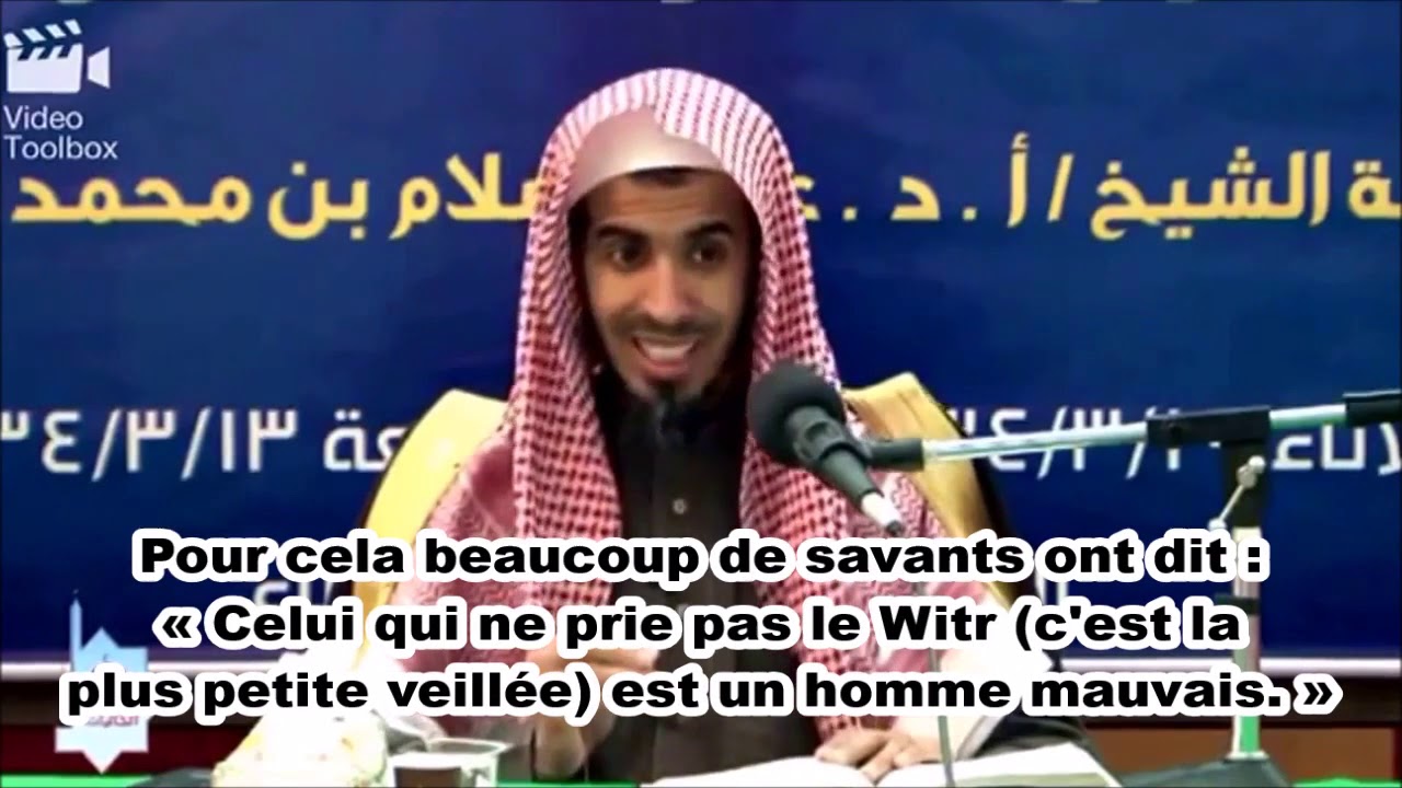 La prière de nuit - Chaykh AbdesSalam ACh Chouway'ir