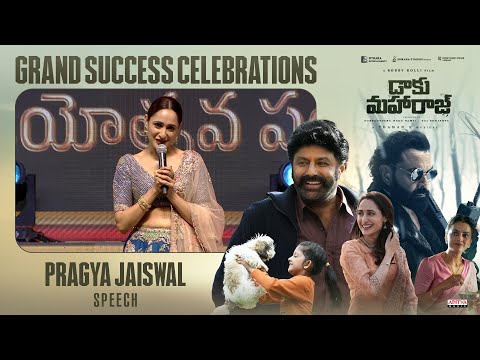 Pragya Jaiswal Speech at Daaku Maharaaj Grand Success Meet | NBK | Thaman | Bobby Kolli