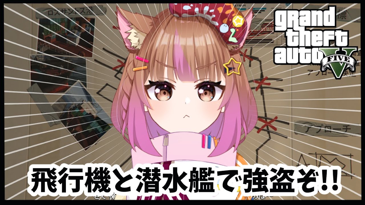 マイケルとトレバーの共同ミッション!!【グランド・セフト・オートV】