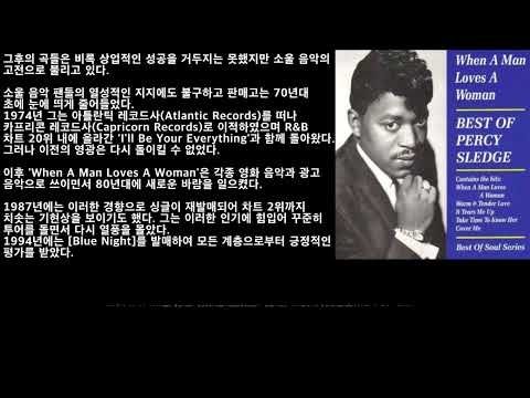 Percy Sledge  -  When A Man Loves A Woman