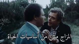 محمود عبد العزيز ويحيى الفخراني في فيلم الكيف 