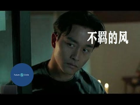 [중국노래]한글가사/해석/자막/병음 장국영(张国荣)의 불기적풍(不羁的风)