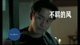 [중국노래]한글가사/해석/자막/병음 장국영(张国荣)의 불기적풍(不羁的风)