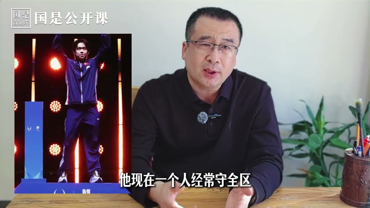 亚洲杯王楚钦再一次赢张本智和，为什么还有那么多人黑他？ #乒乓球 #体育 #王楚钦 #国是公开课