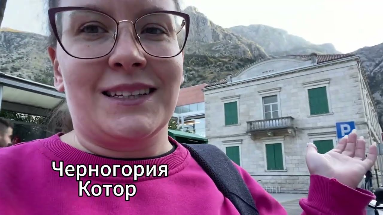 🇲🇪 Поездка в Черногорию:  город Котор, его кошки, прогулка по Адриатическому морю #Черногория