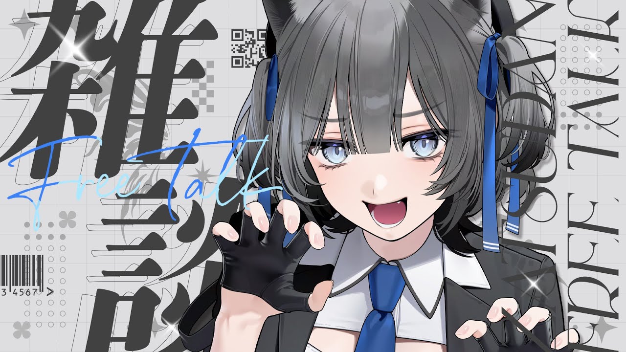 初見さん大歓迎‼️】10分で終わらせる配信【七狼さくや｜新人VTuber