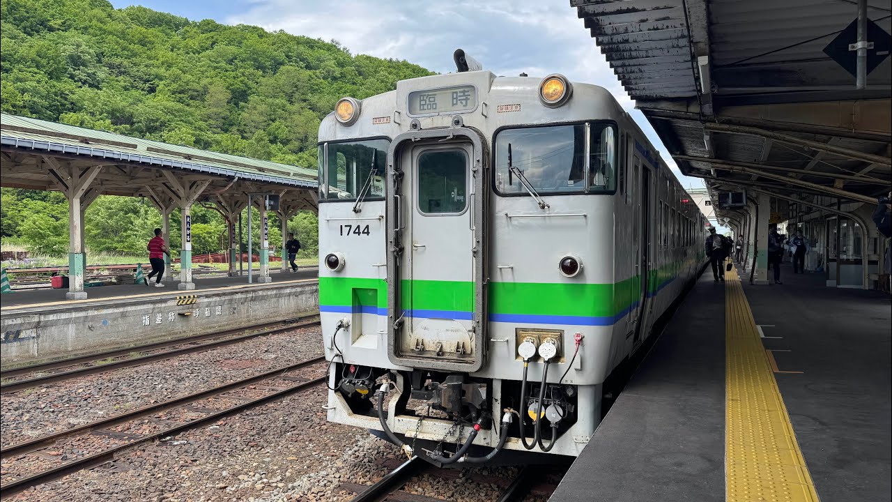 キハ４０型 急行「旭川発 釧路行」石北本線・釧網本線経由で４００キロ②　石北本線 遠軽～網走　右側車窓　25.6.6