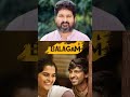 National Film Awards telugu Best literature#shorts