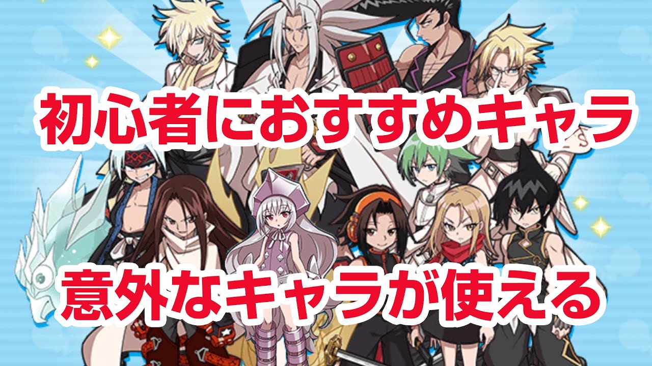 ぷにぷに攻略 初心者におすすめキャラ yポイント稼ぎ シャーマンキングコラボ きまぐれゲート 妖怪ウォッチ 魔女っ娘河童ちゃん Mag Moe ぷにぷに攻略 初心者におすすめキャラ yポイント稼ぎ シャーマンキングコラボ きまぐれゲート 妖怪ウォッチ 魔女っ娘河童ちゃん Mag Moe