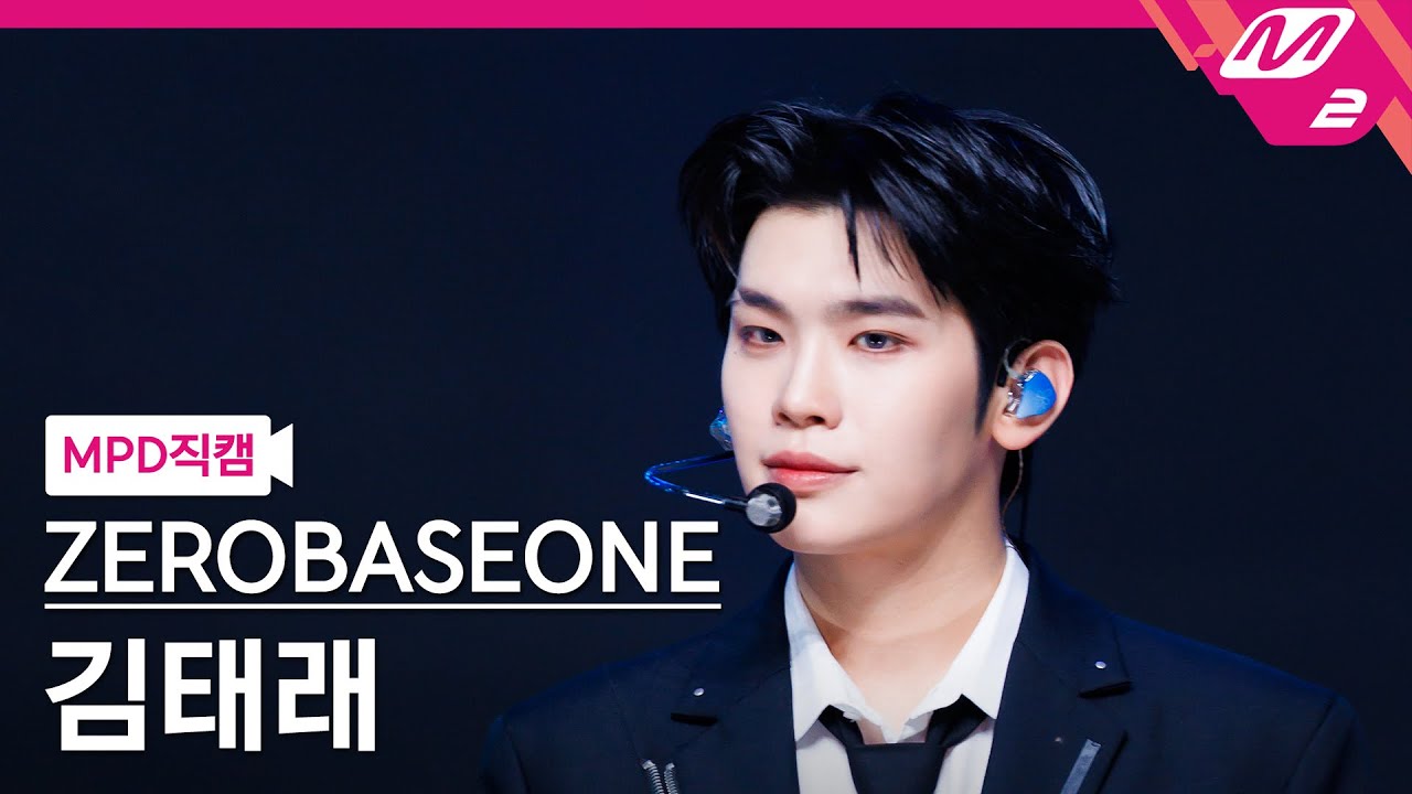 [MPD직캠] 제로베이스원 김태래 직캠 4K 'Devil Game' (ZEROBASEONE KIM TAE RAE FanCam) | @MCOUNTDOWN_2025.2.27