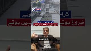 Projects in Karachi Start but Never Get Completed  #viralshort