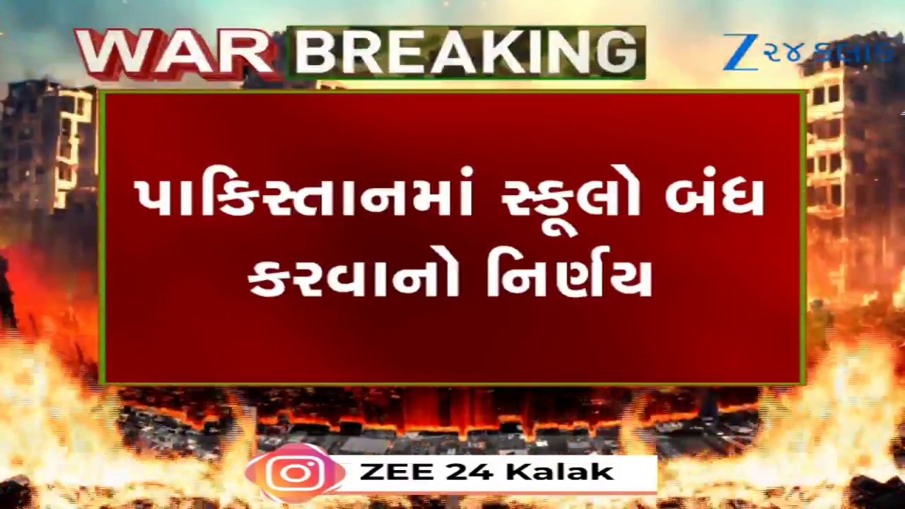 Lockdown-like situation in Pakistan as US-Iran tensions escalate; schools-colleges shut, offices WFH