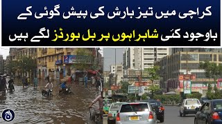 Heavy rains expected in Karachi: Billboards stand on streets after removal orders - Aaj News