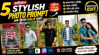 🔥 5 Viral Stylish AI Photo Prompts 2026 | DSLR Look Photo Editing on Mobile 📸 screenshot 3