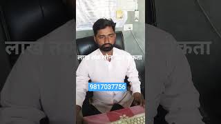 aadhar card pan card per personal , business loan chaye to sampark karo 9817037756