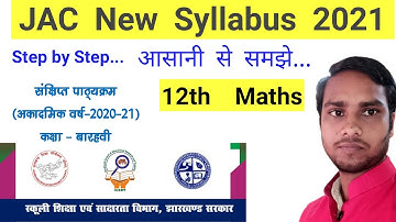 Jac Board New Syllabus // Exam 2021 // 12th maths new syllabus // By Umc sir