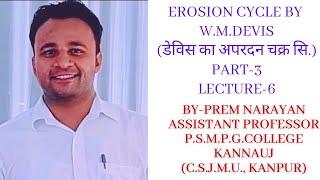 Erosion Cycle By W.M.Devis(डेविस का अपरदन चक्र सिद्धान्त),Part-3,By-Prem Sir(f.),Lecture-6