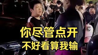 这才是熊孩子最绝望的时刻 你尽管点开，不好看算我输