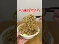 セブン今バグってます