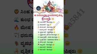 Anger Traits Of Zodiac Signs Who Gets Angry Fast Vs Calm Nature Personality Businesskannada5841