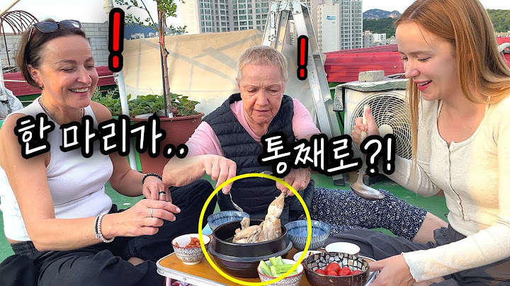 무더위에 지치신 장모님과 할머니께 삼계탕을 만들어 드렸더니 반응이?!