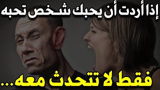 معلومات نفسية جديدة ومميزة من علم النفس ستفيدك في حياتك