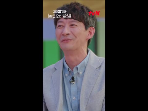 교수 바꿔!! 서울대로!! 찐이과의 단호박 발언에 뿔난 문과들 #놀라운증명 #홍진경#도경완#김상욱#궤도#김태훈#배명훈