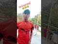 #ठंड मे एक रजाई#funny comedy #shorts video😂😂😂