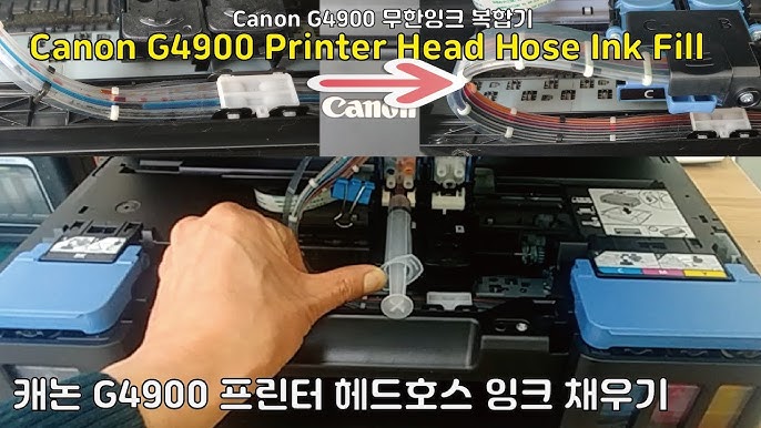 캐논 정품 무한잉크 복합기, Canon Printer Head Problem(Air Remove, Cartridge Remove  /Clean) Solution. G2900) - Youtube