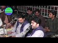 Be Soorti He Sorat Mein . Zahid Ali ,Kashif Ali Mattey Khan Qawwal Mp3 Song