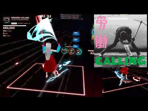 【ビートセイバー】労働CALLING(怒髪天)（自作譜面）