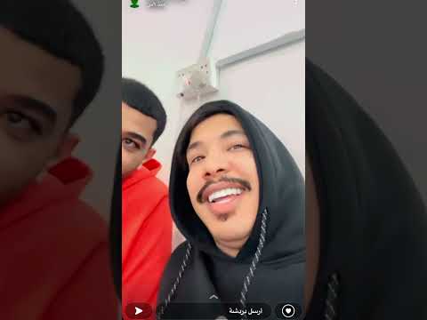 جويد نشب لضيوف البقي 