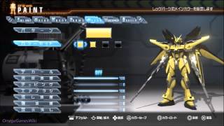 ガンダムブレイカー Gundam Breaker カスタマイズ 動画集 その１ かっこいい機体編 Youtube