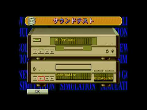 Pebble Beach no Hatou Plus OST - 05 Combination