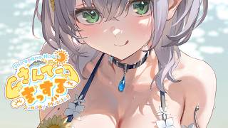 【朝活雑談】8月がはじまったね......♡【白銀ノエル/ホロライブ】