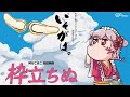 【Vtuber／阿行こまこ】2025阿行こまこ【#雑談　#Vtuber #ライブ配信】