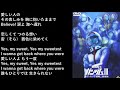 めぐりあい(歌詞付き) 井上大輔 機動戦士ガンダム