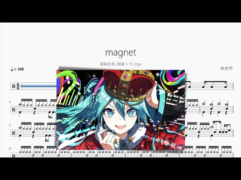 magnet - 初音ミク & ryo