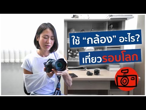 วีดีโอ: กล้อง Sony สำหรับบล็อก: ภาพรวมของรุ่นกล้องวิดีโอสำหรับบล็อกเกอร์และสำหรับถ่ายวิดีโอบน YouTube เกณฑ์การคัดเลือก