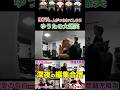 これつられない人いる？#コムドット #コムドットゆうた #あむぎり