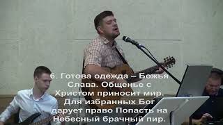 17. 07. 2021. Ликуй