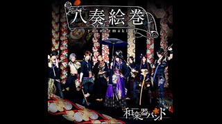 🪷🎻🔥Yasou Emaki (Wagakki Band) – Full Album Reaction 星月夜            風鈴の唄うたい live