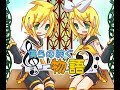【鏡音リン・レン】僕らの紡ぐ物語【鏡音10周年記念+オリジナル曲】